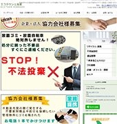 和波波グループ(ワハハグループ)